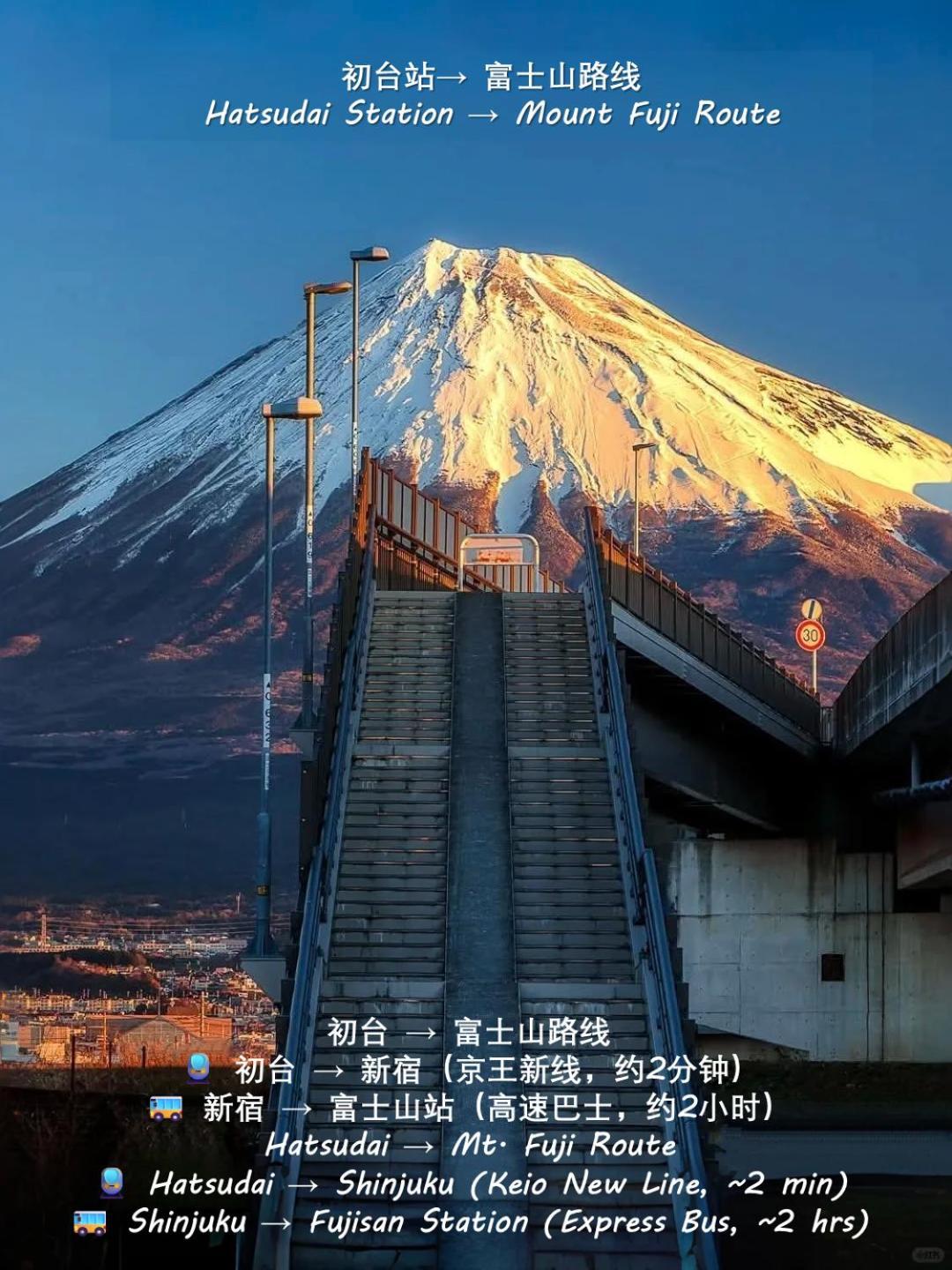 桜の川35 Max Ten People,Hatsudai Subway 1 Min,Shibuya,Shinjuku Tokyo Exterior photo
